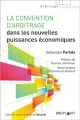 la-convention-d-arbitrage-dans-les-nouvelles-puiances-economiques.jpg